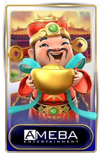 ameba-2