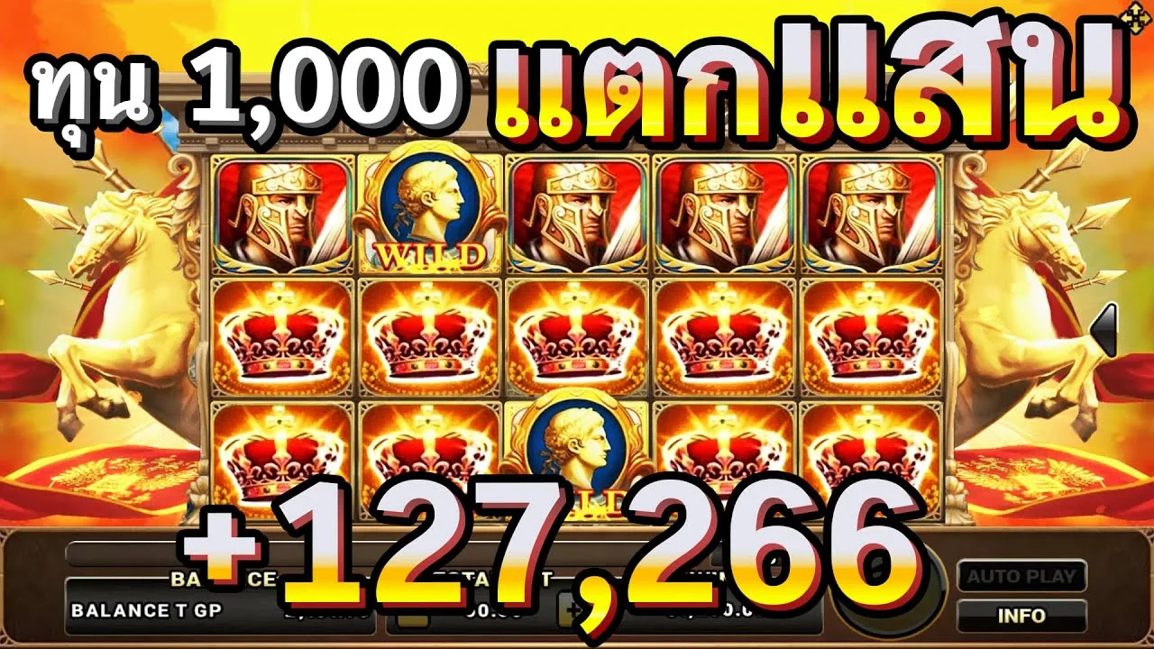 ค่าย สล็อต 888