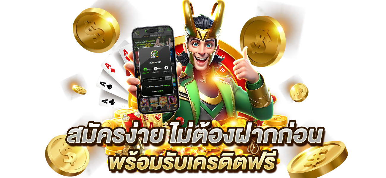 สนุก888 wallet ฝาก-ถอนโอนง่าย